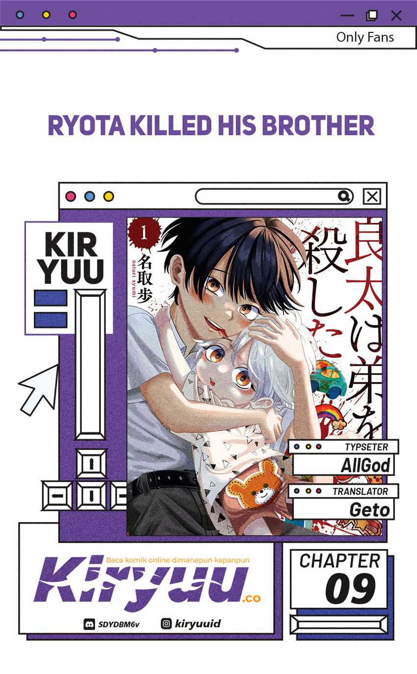 Ryota Killed His Brother Chapter 09