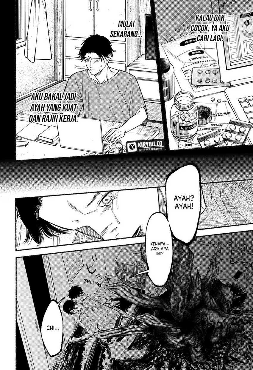 Ryota Killed His Brother Chapter 09