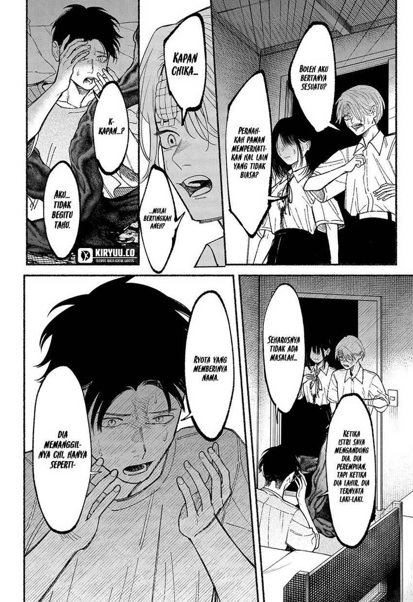 Ryota Killed His Brother Chapter 10