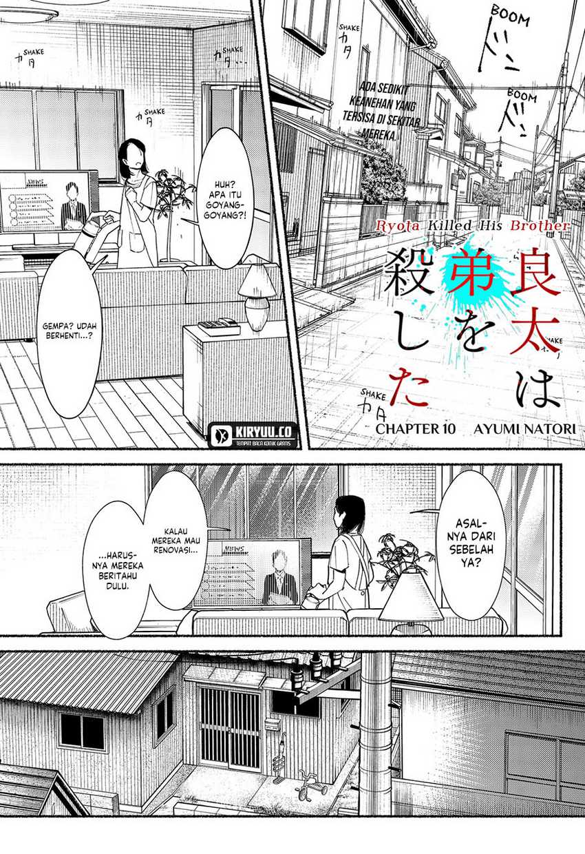 Ryota Killed His Brother Chapter 10