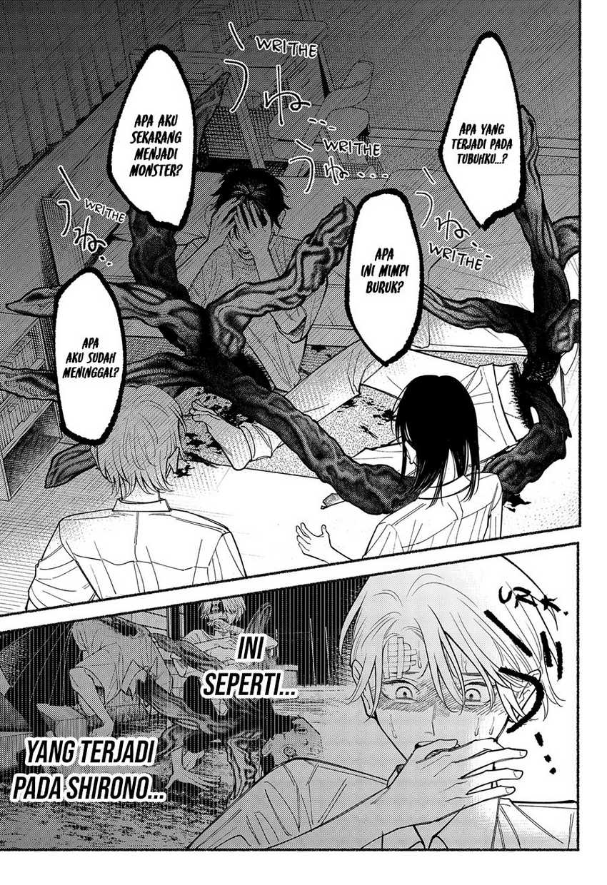 Ryota Killed His Brother Chapter 10