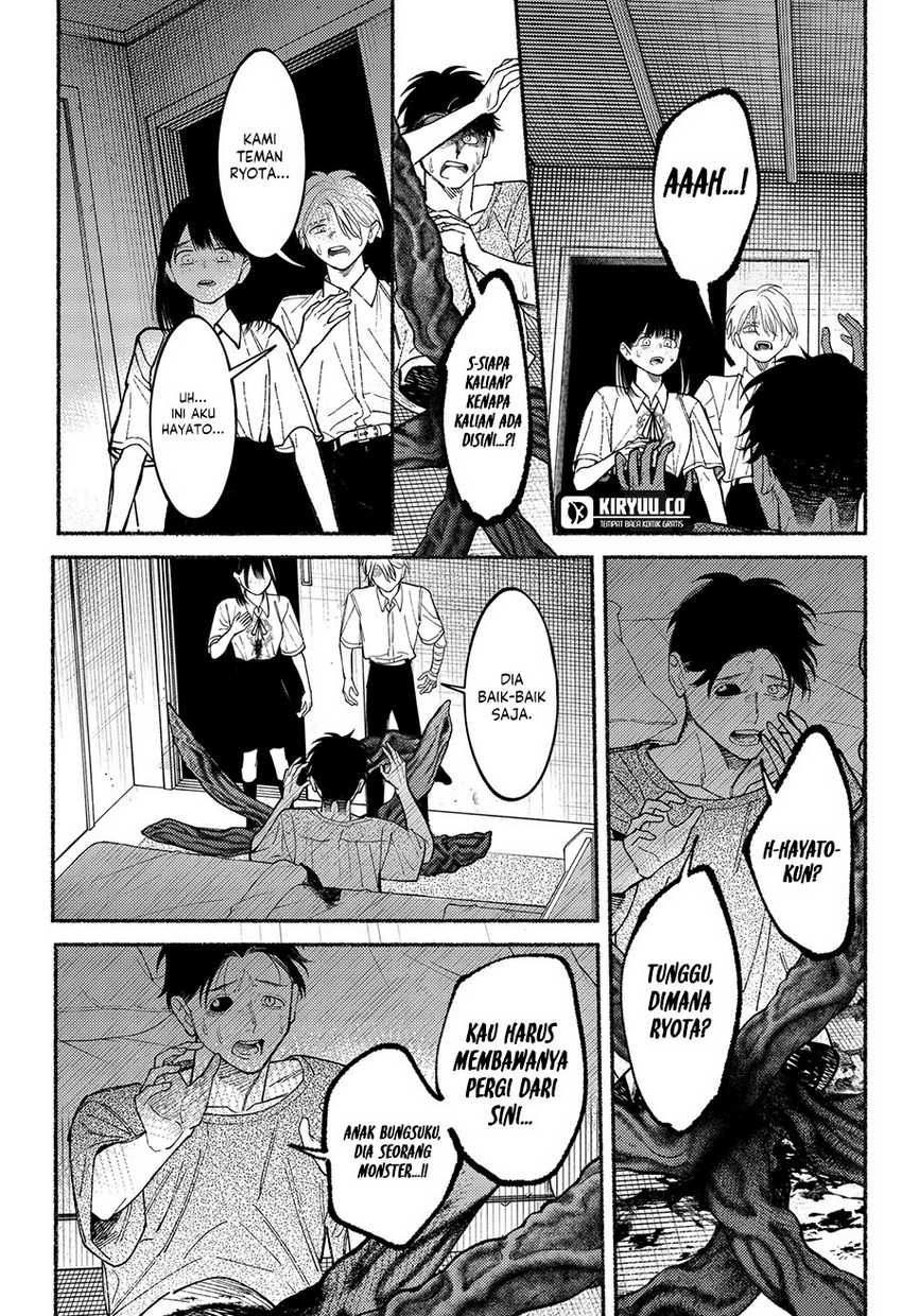 Ryota Killed His Brother Chapter 10