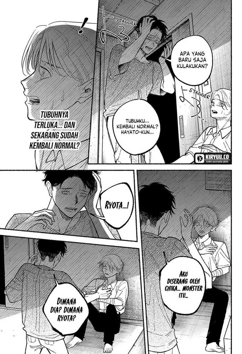 Ryota Killed His Brother Chapter 11