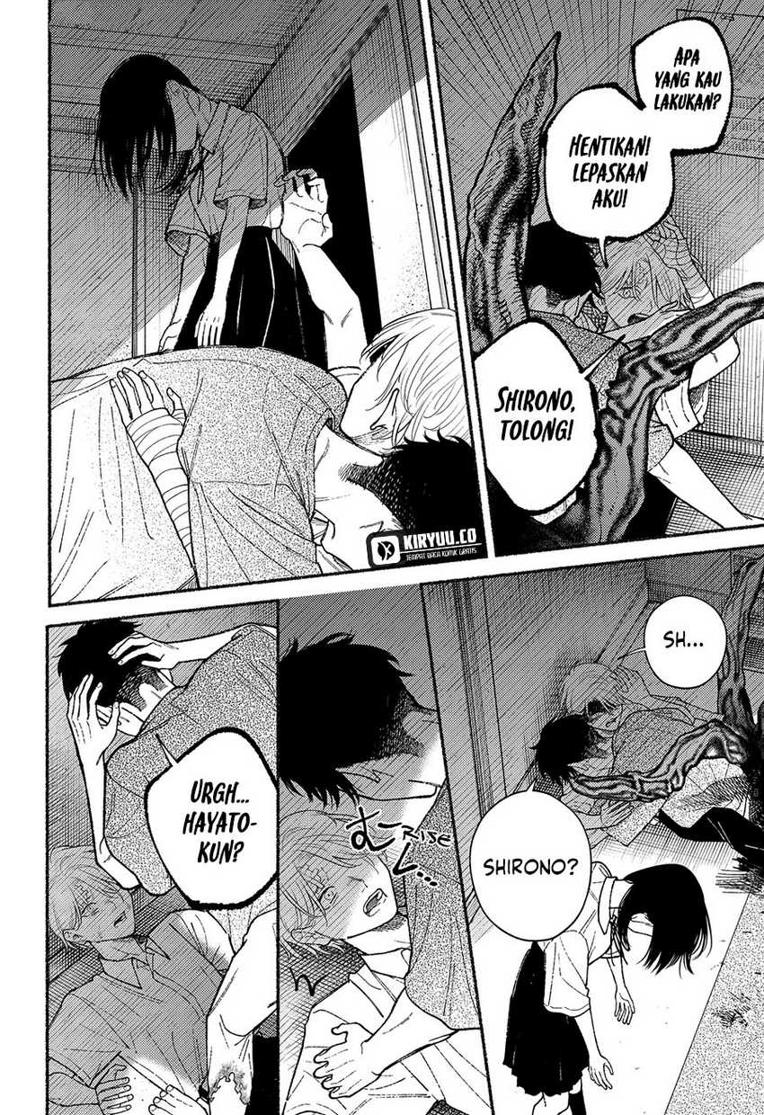 Ryota Killed His Brother Chapter 11