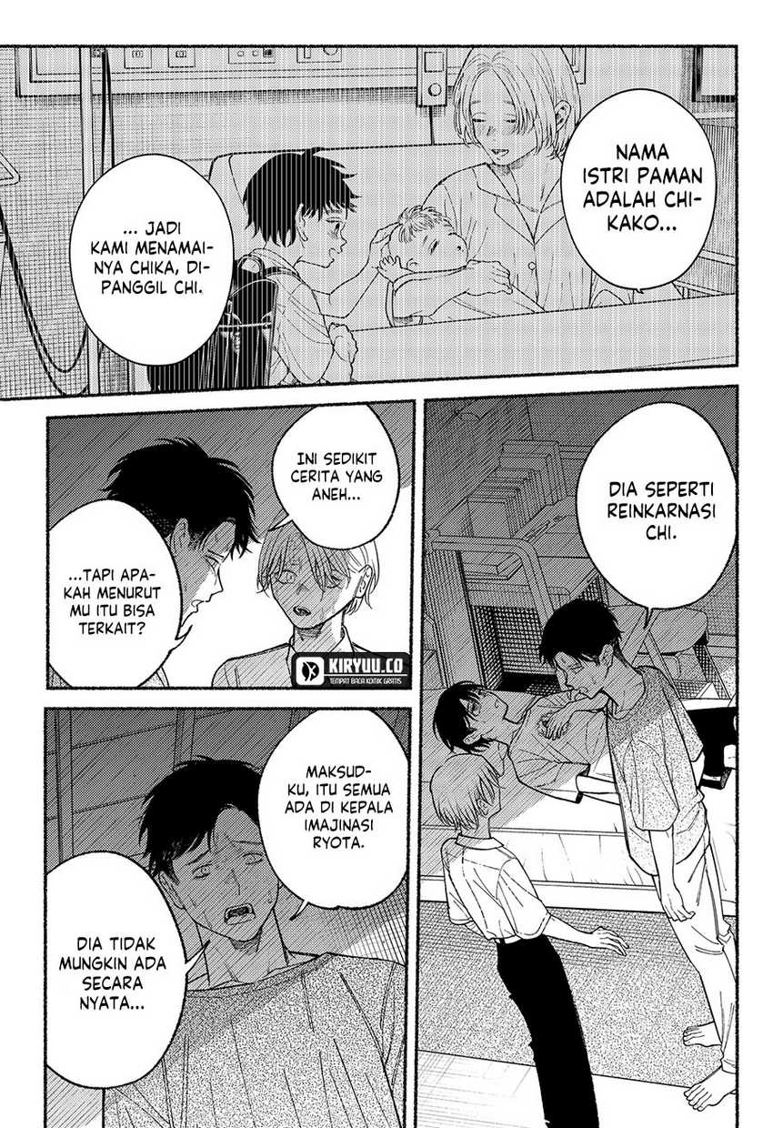 Ryota Killed His Brother Chapter 11