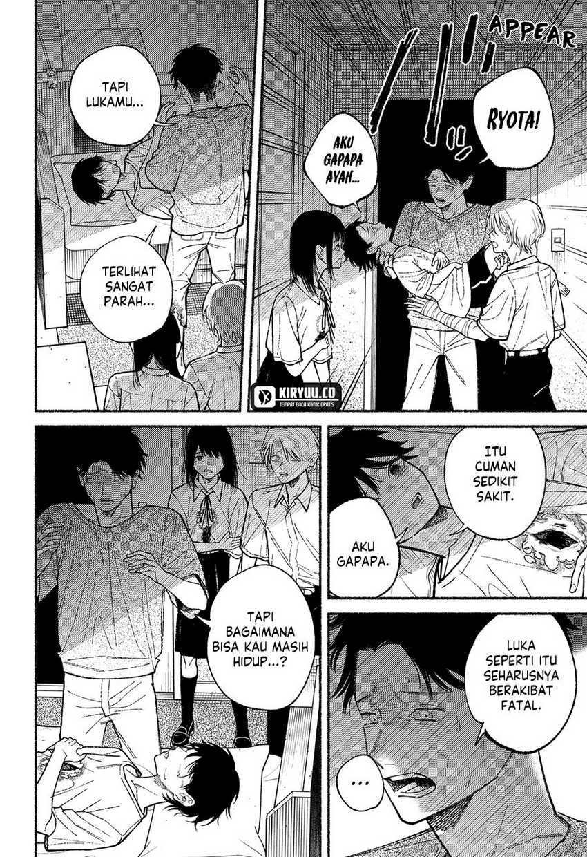 Ryota Killed His Brother Chapter 11