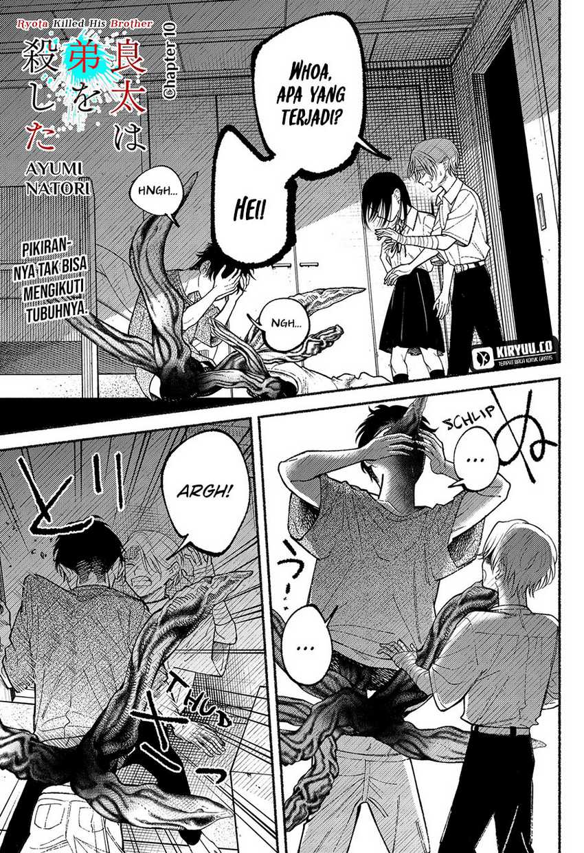 Ryota Killed His Brother Chapter 11