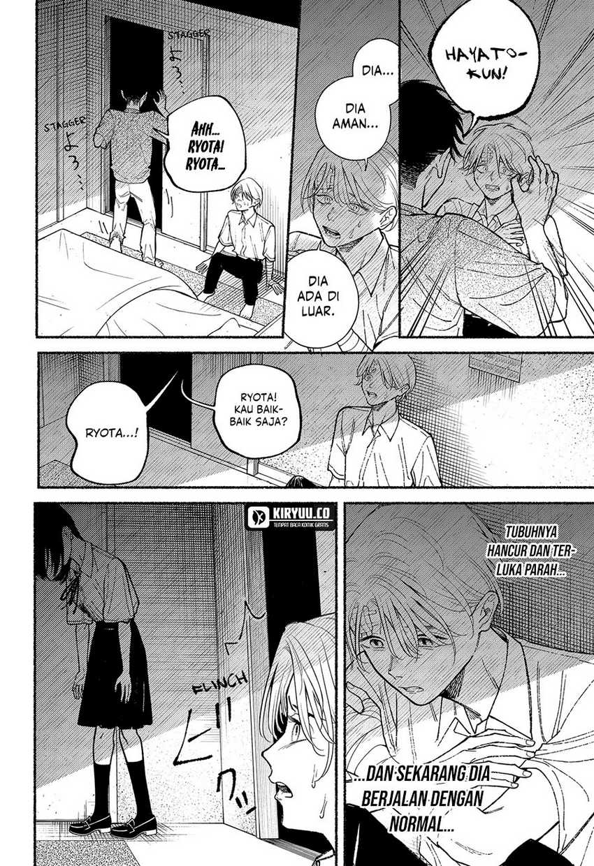 Ryota Killed His Brother Chapter 11