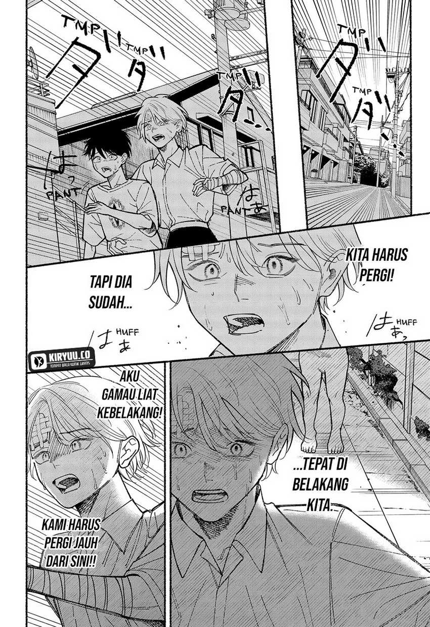 Ryota Killed His Brother Chapter 12