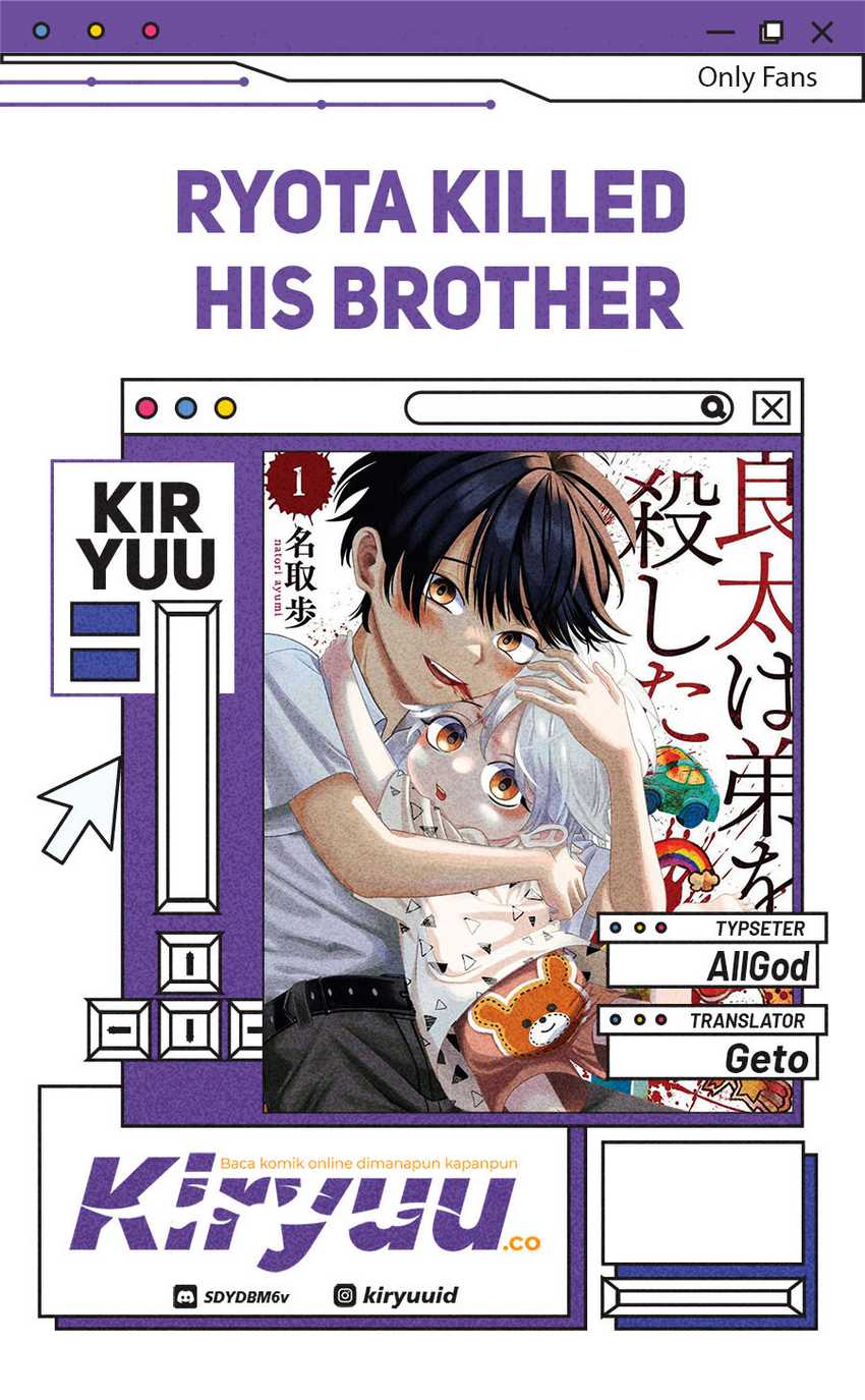 Ryota Killed His Brother Chapter 12