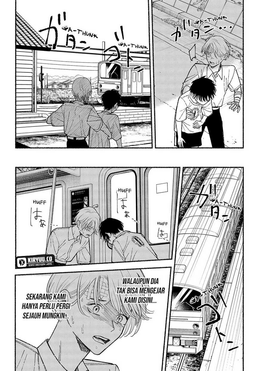 Ryota Killed His Brother Chapter 12