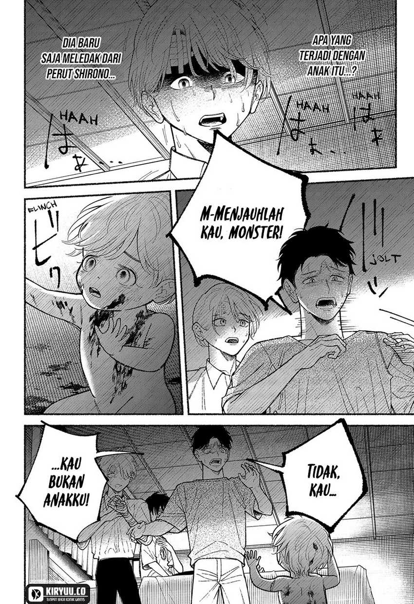 Ryota Killed His Brother Chapter 12