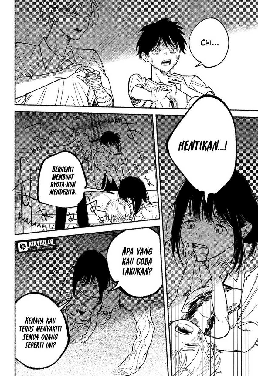 Ryota Killed His Brother Chapter 12