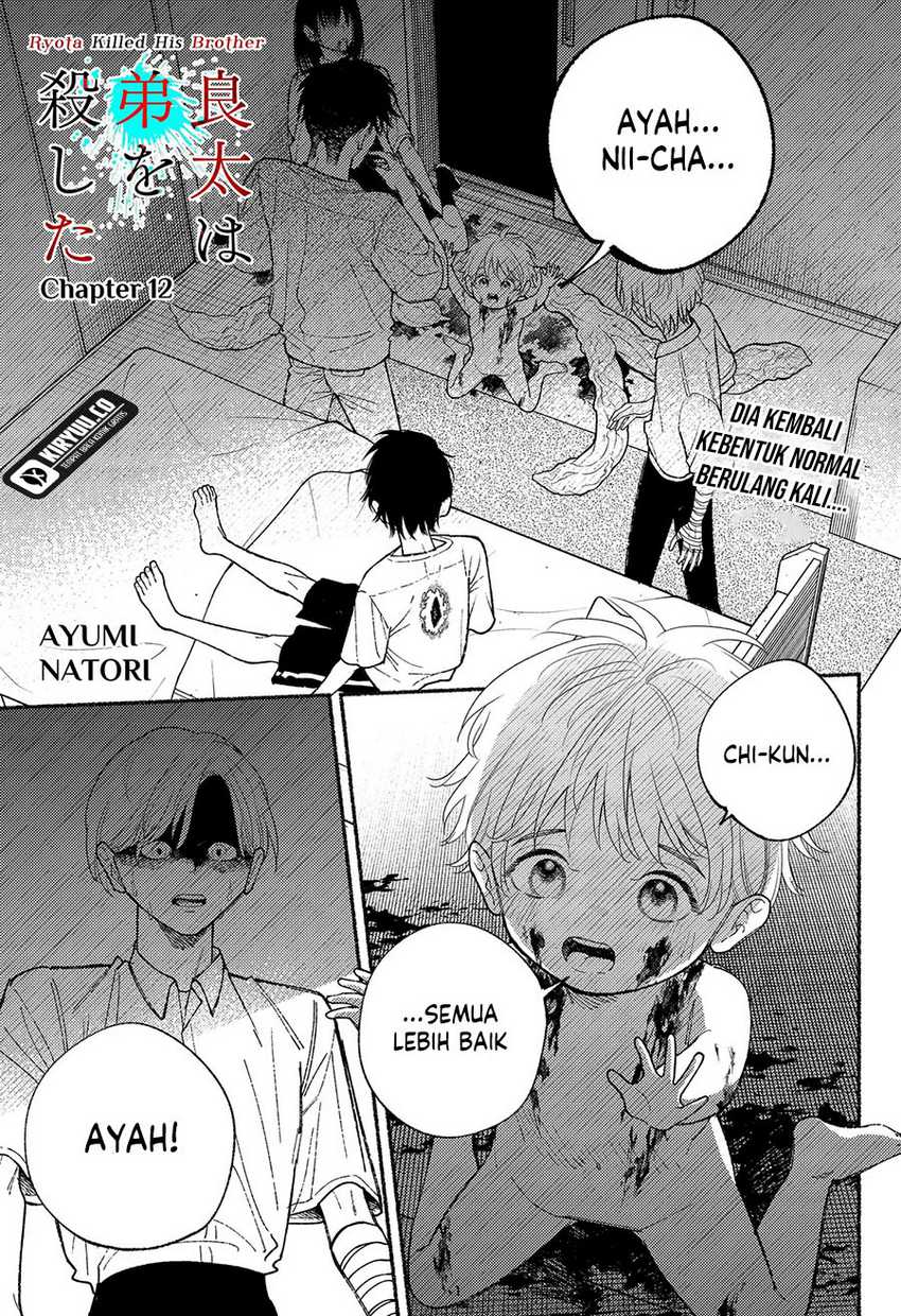 Ryota Killed His Brother Chapter 12