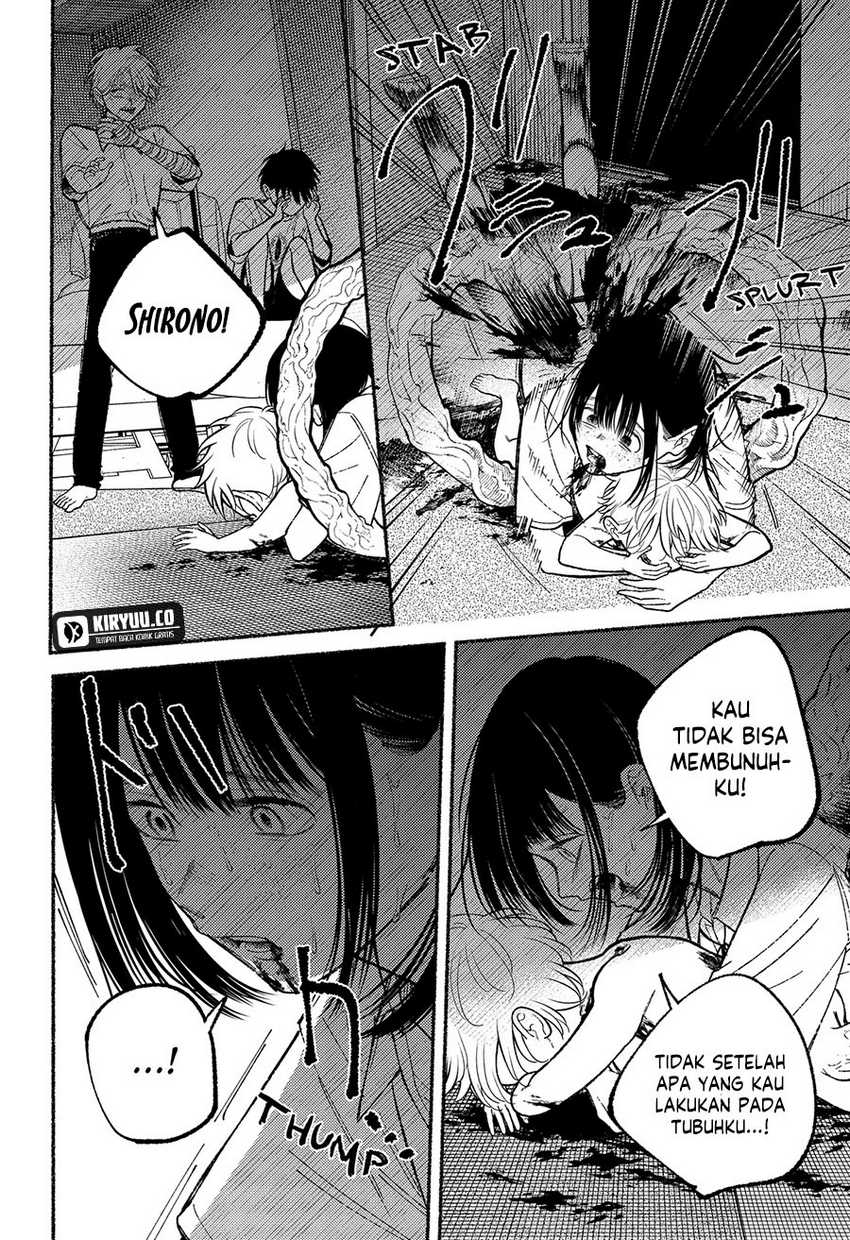 Ryota Killed His Brother Chapter 12