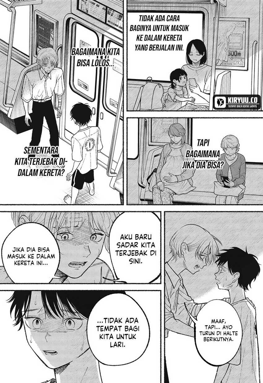 Ryota Killed His Brother Chapter 13