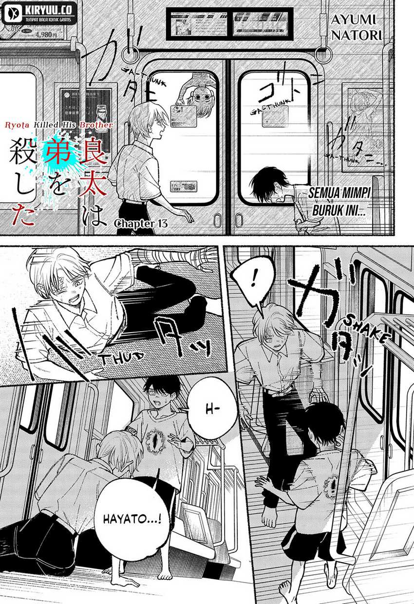 Ryota Killed His Brother Chapter 13