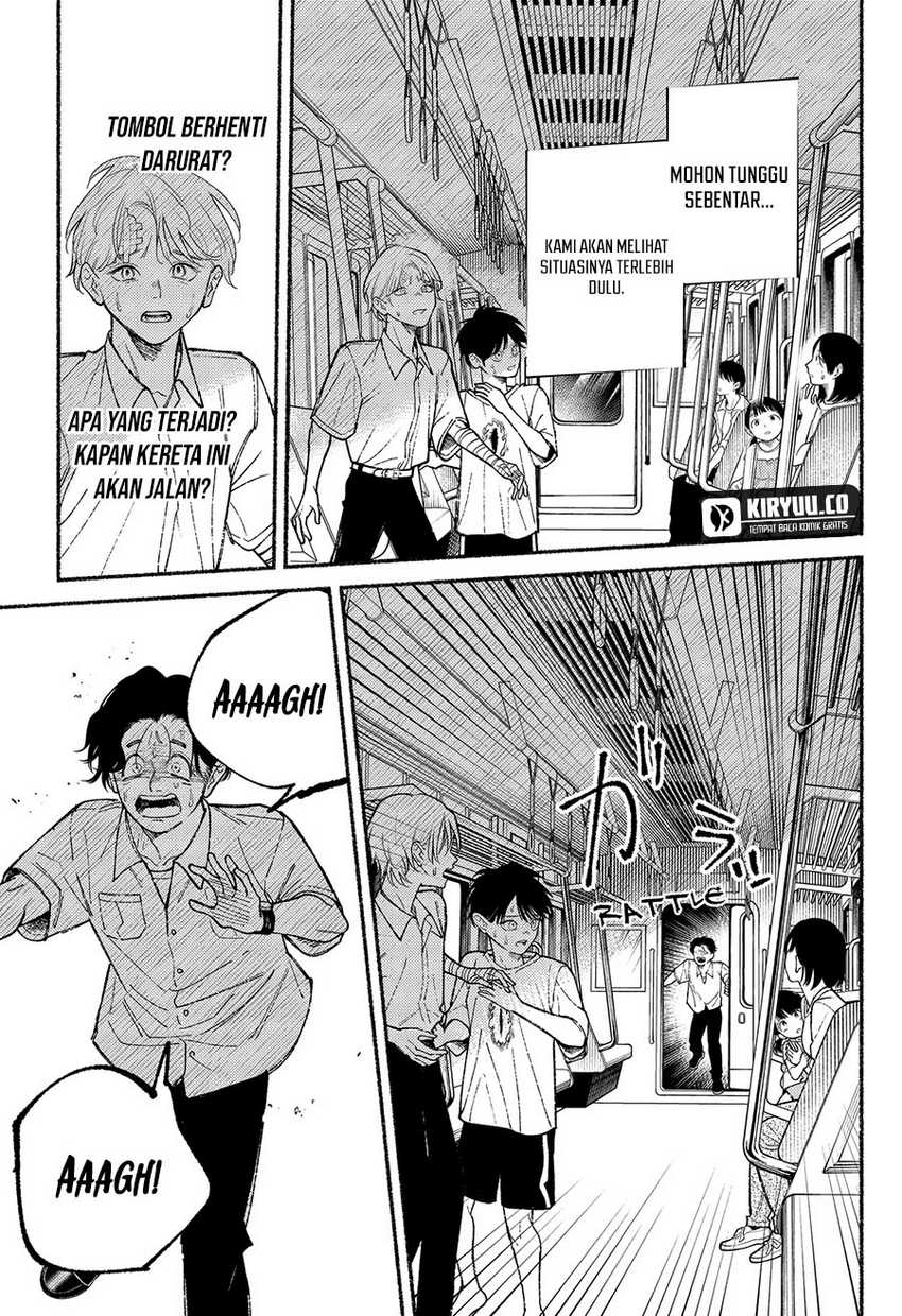 Ryota Killed His Brother Chapter 13
