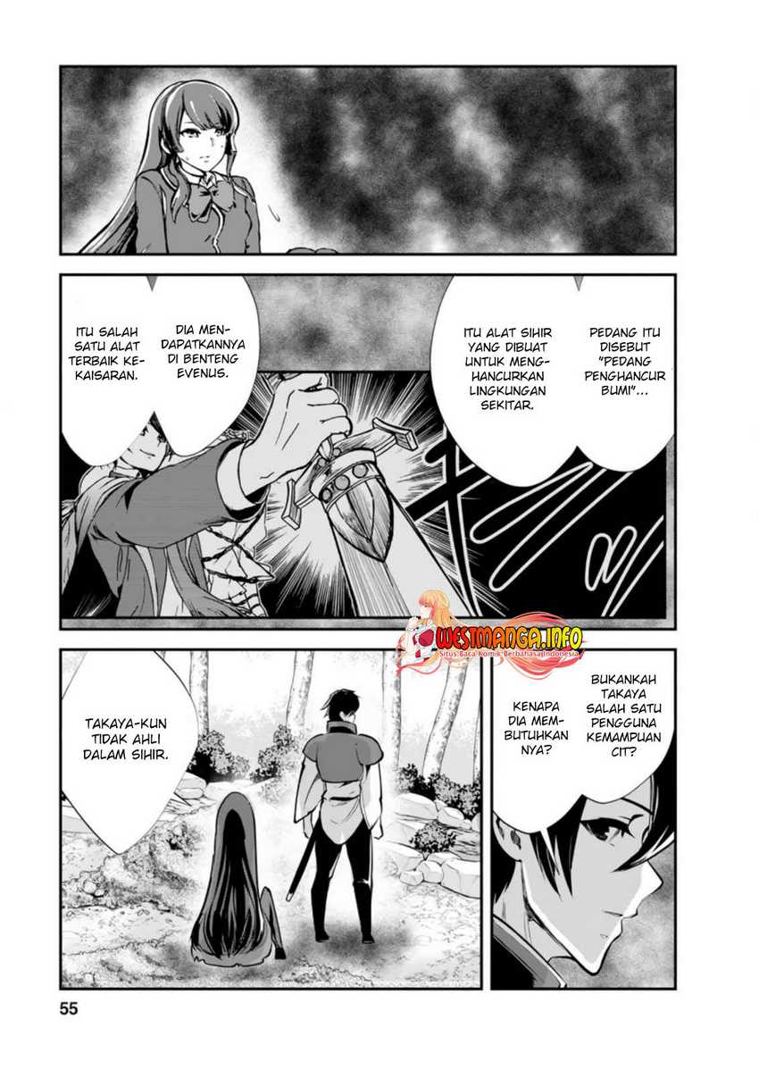 Monster no Goshujin-sama Chapter 42.3