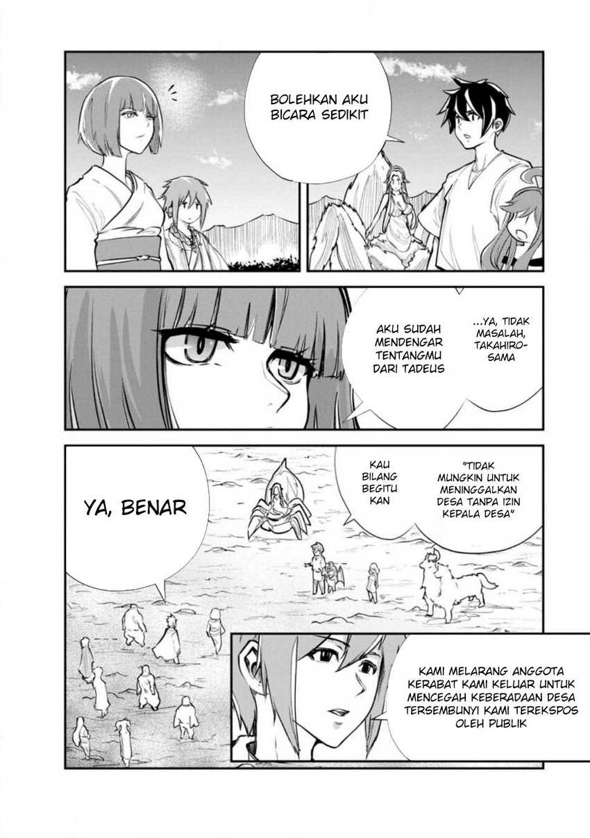 Monster no Goshujin-sama Chapter 66 page 13