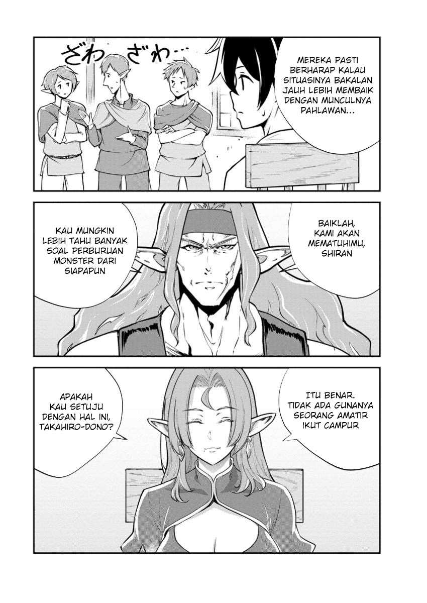 Monster no Goshujin-sama Chapter 78 page 16