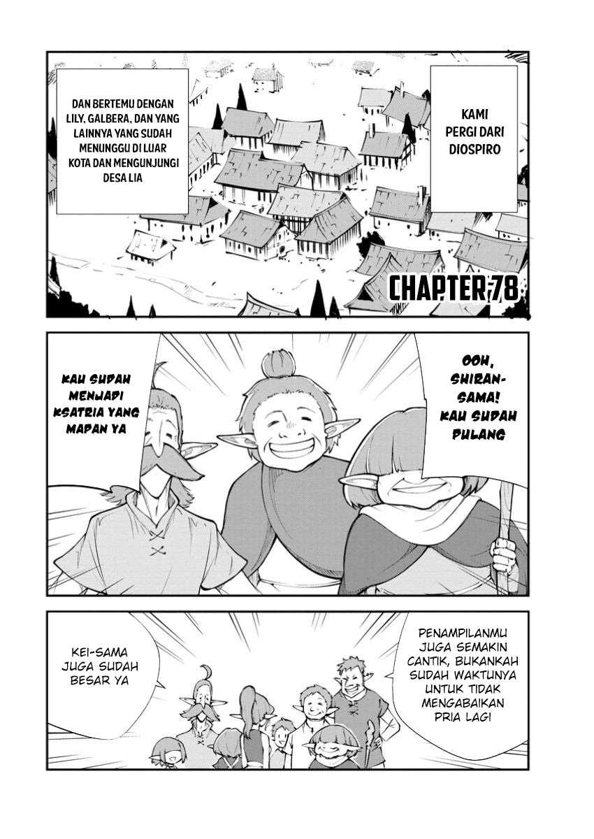 Monster no Goshujin-sama Chapter 78 page 1