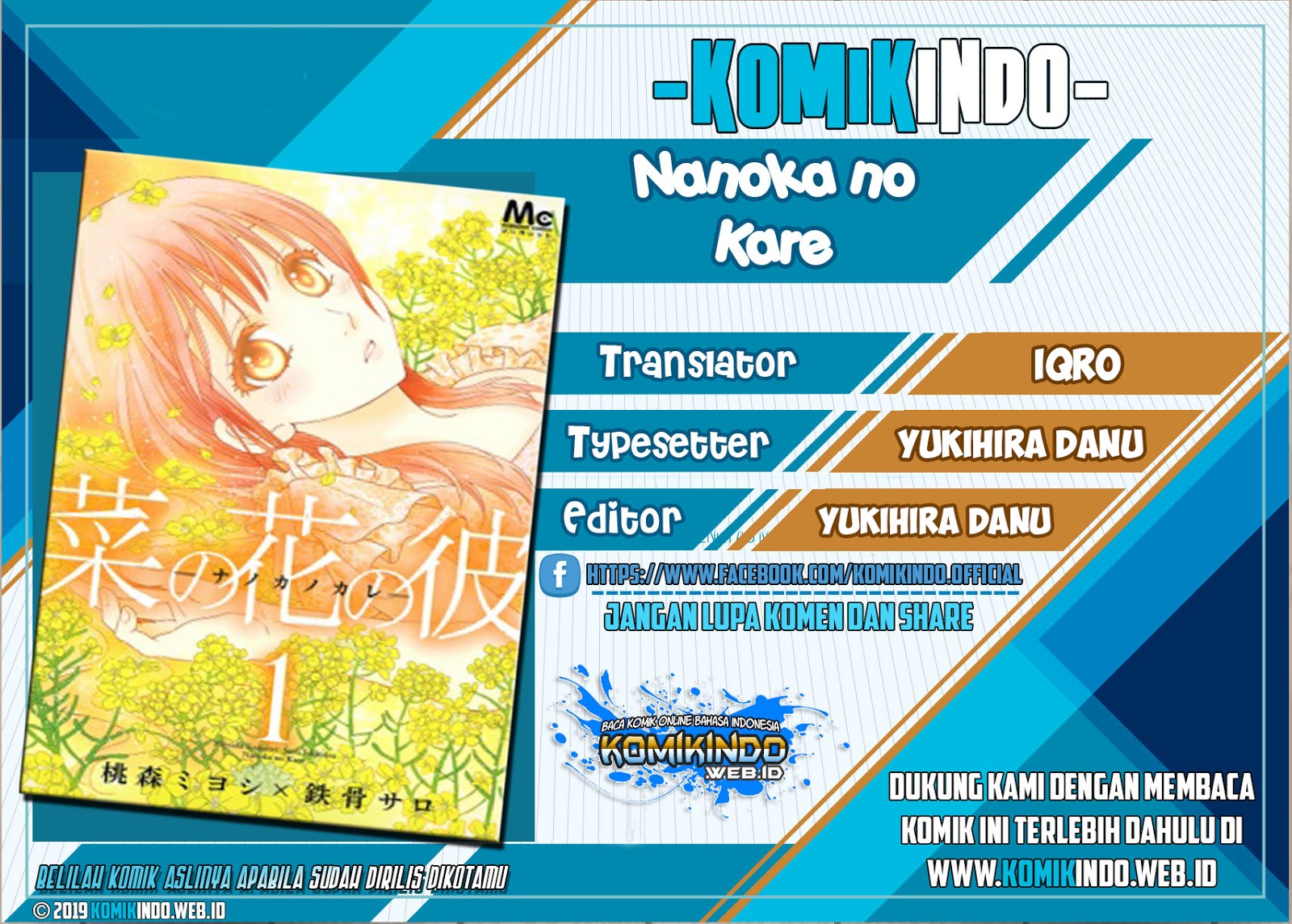 Nanoka no Kare Chapter 07