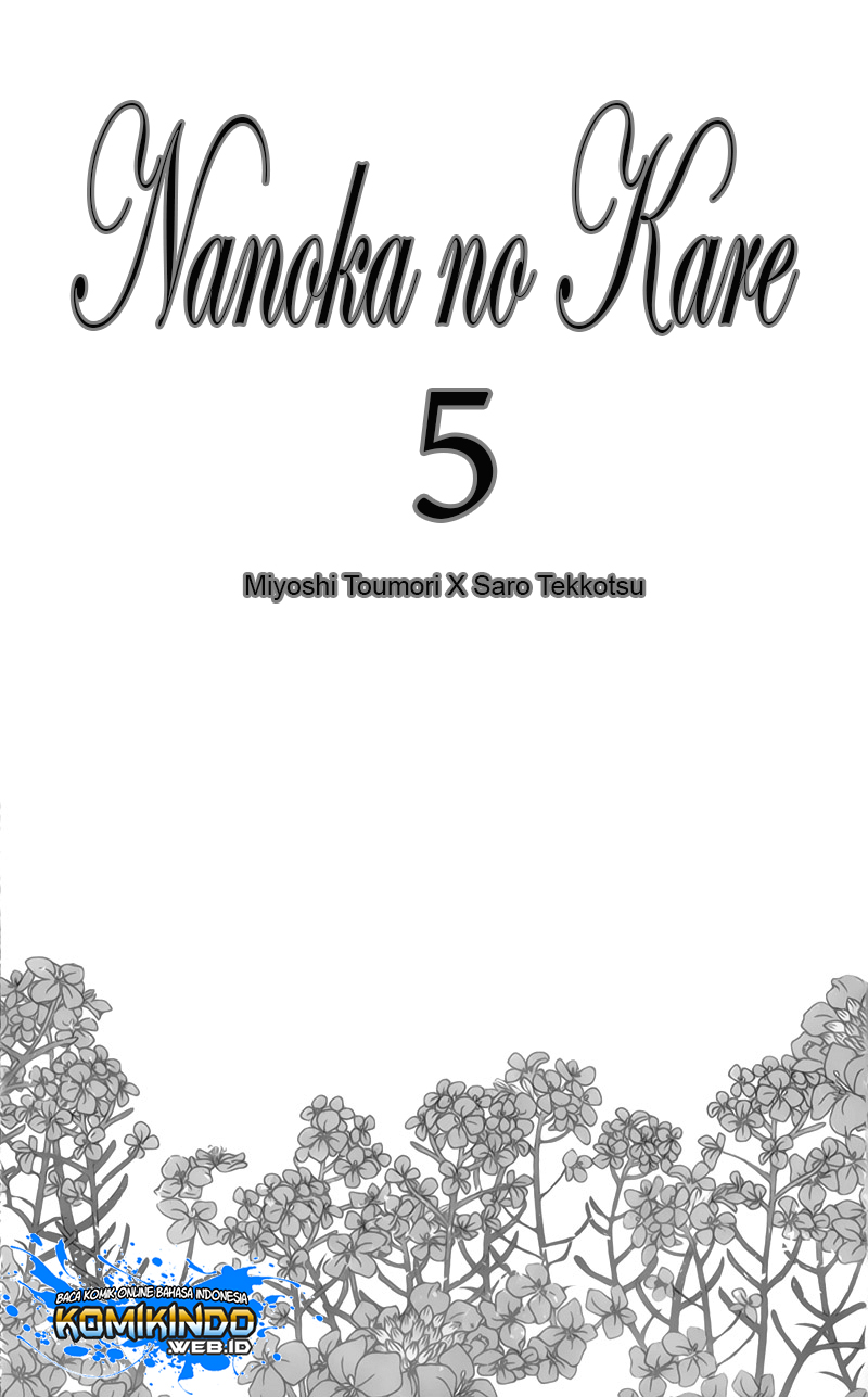Nanoka no Kare Chapter 25
