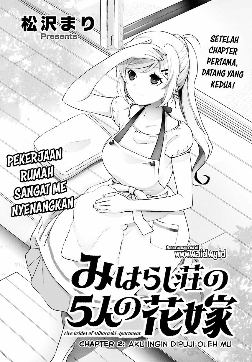 Miharashi-sou no 5-nin no Hanayome Chapter 02.1