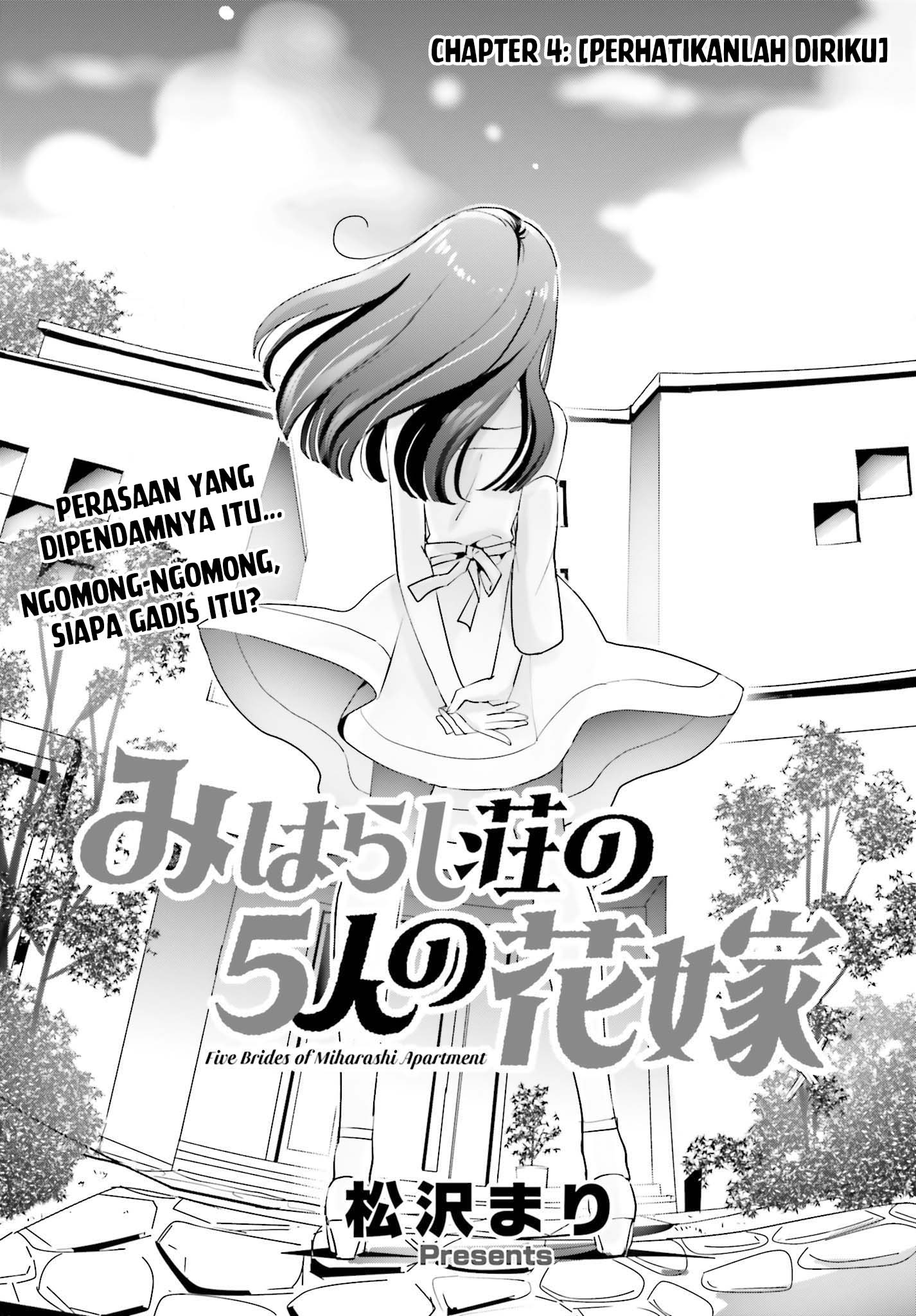 Miharashi-sou no 5-nin no Hanayome Chapter 04.1