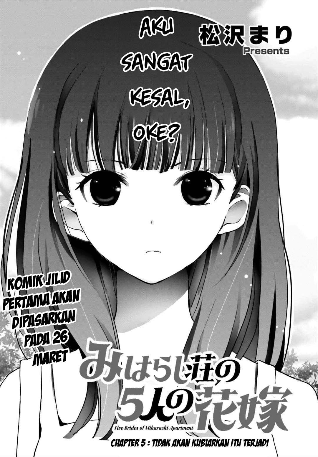 Miharashi-sou no 5-nin no Hanayome Chapter 05.1