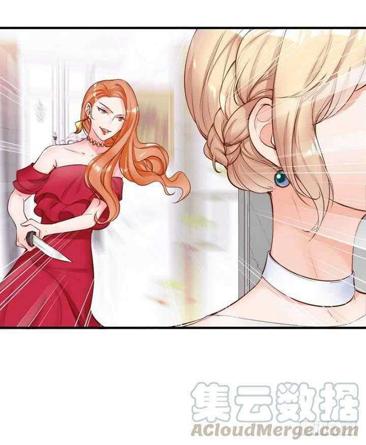 My Wife is Cold-Hearted Chapter 114