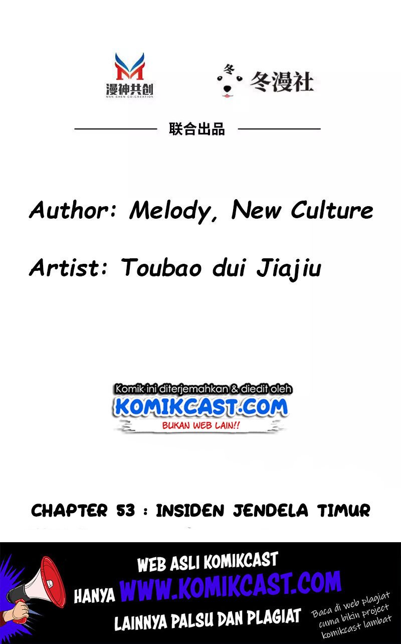 My Wife is Cold-Hearted Chapter 53