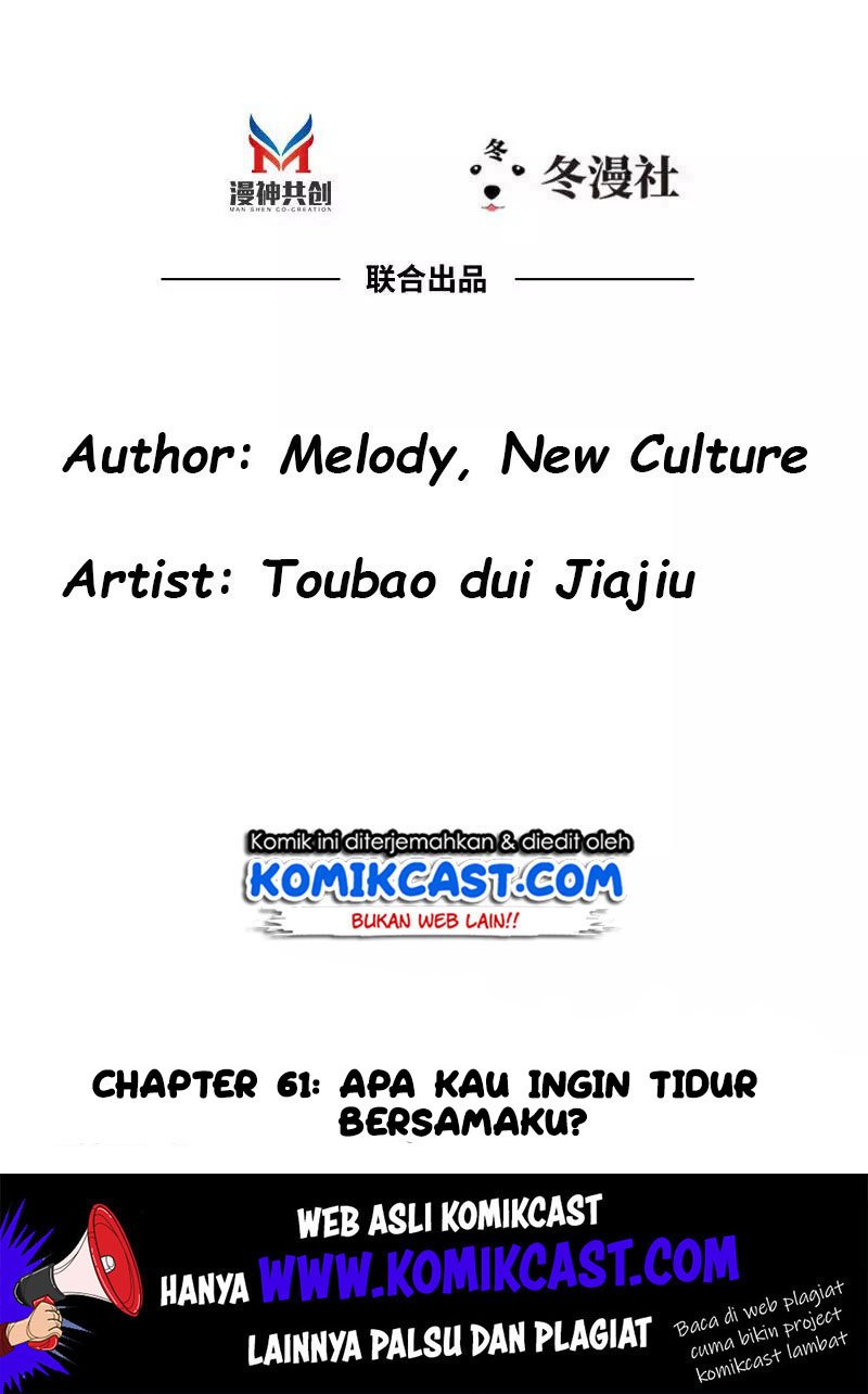 My Wife is Cold-Hearted Chapter 61