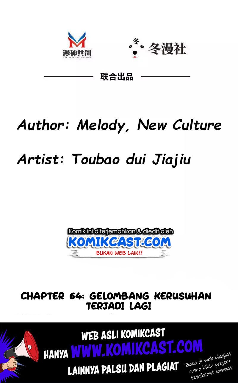 My Wife is Cold-Hearted Chapter 64
