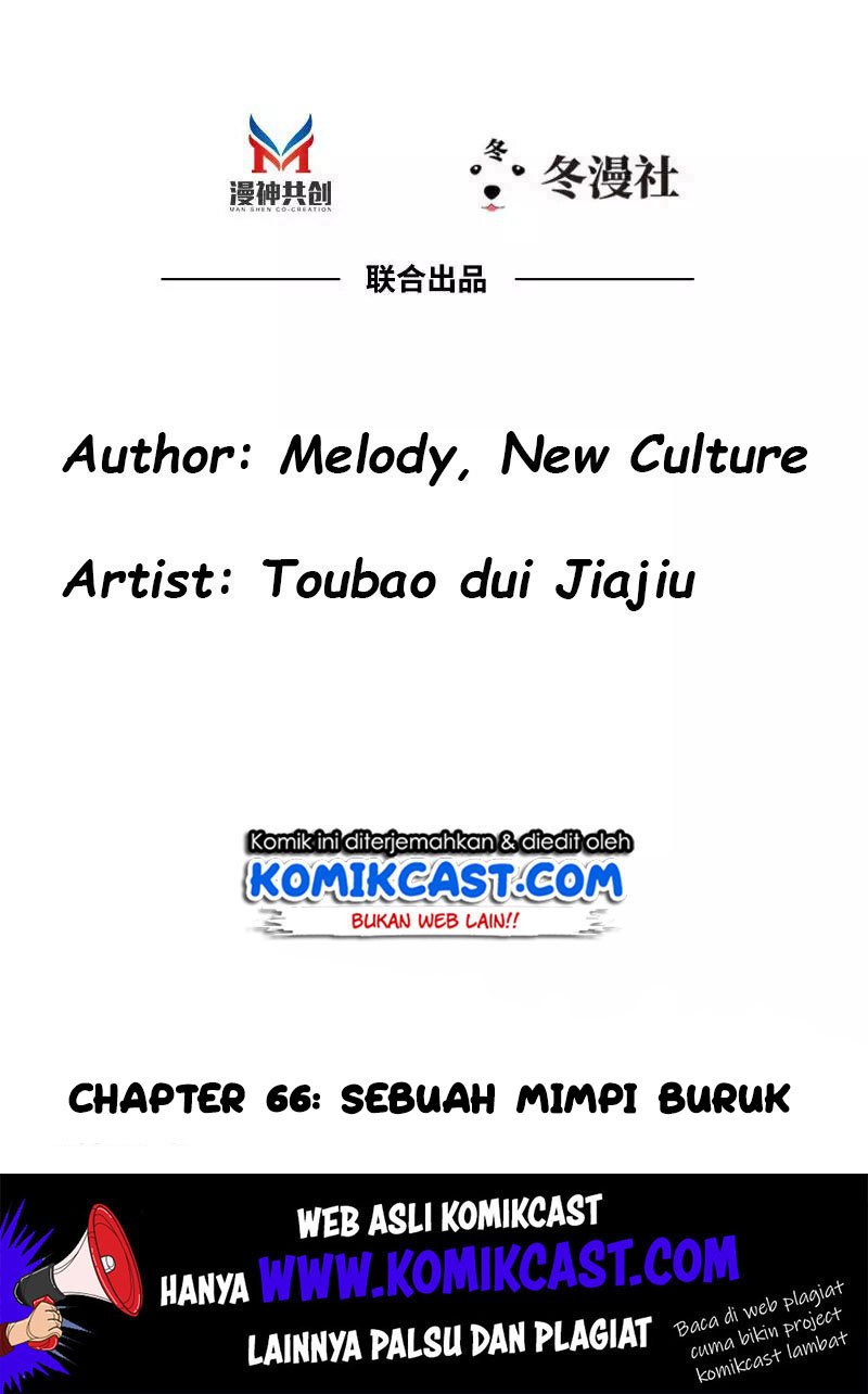 My Wife is Cold-Hearted Chapter 66