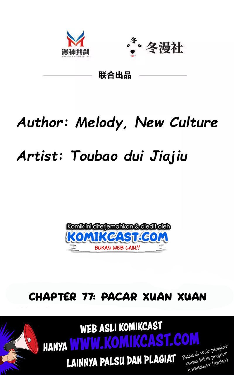My Wife is Cold-Hearted Chapter 77