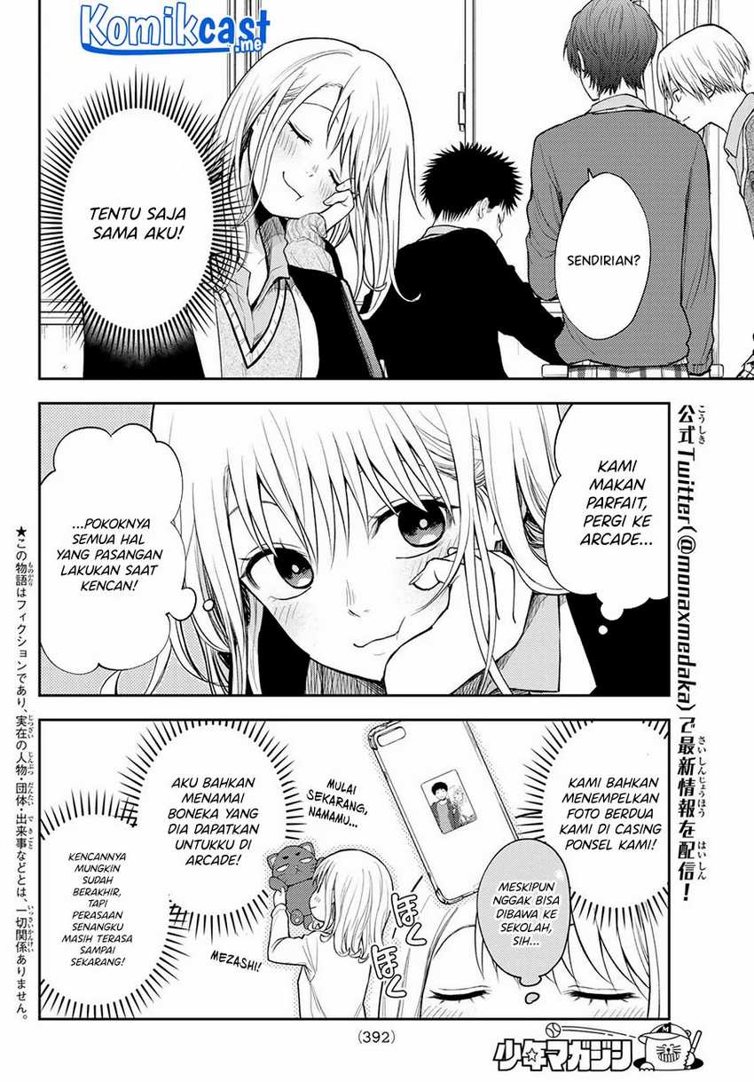 Kuroiwa Medaka ni Watashi no Kawaii ga Tsuujinai Chapter 51