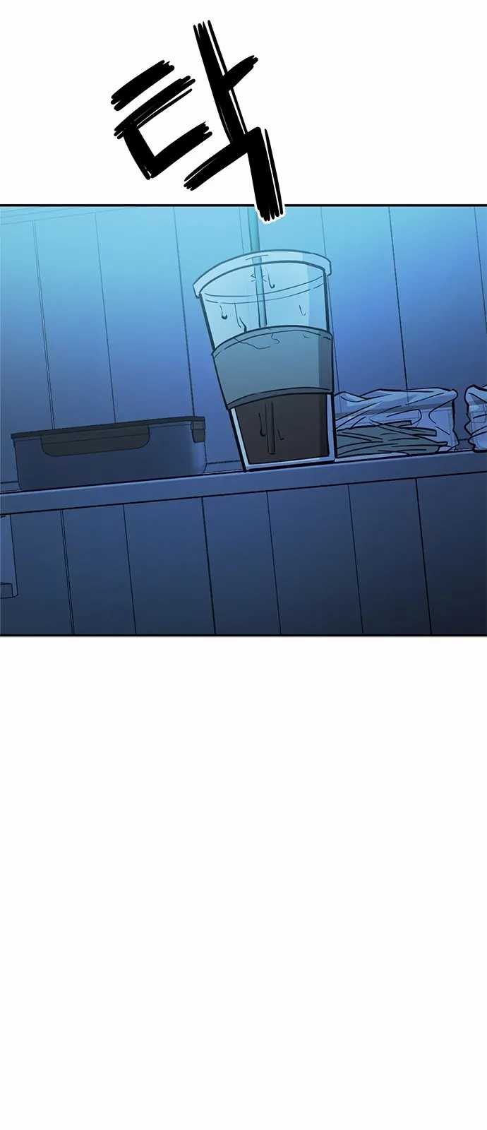 Unemployed Gye Baek Soon Chapter 02
