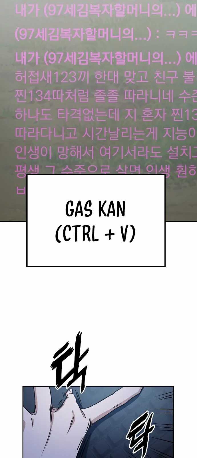 Unemployed Gye Baek Soon Chapter 03