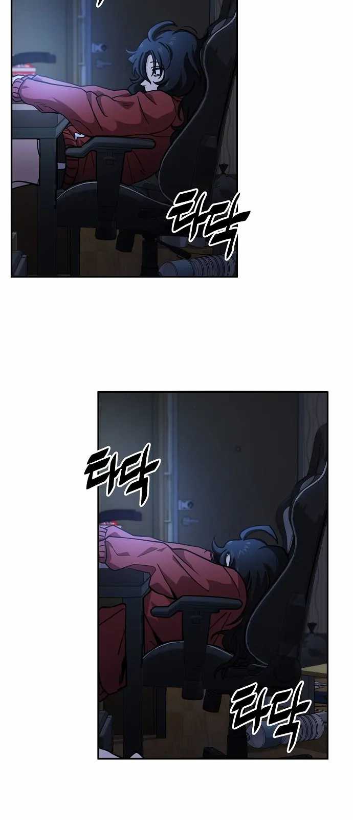 Unemployed Gye Baek Soon Chapter 03