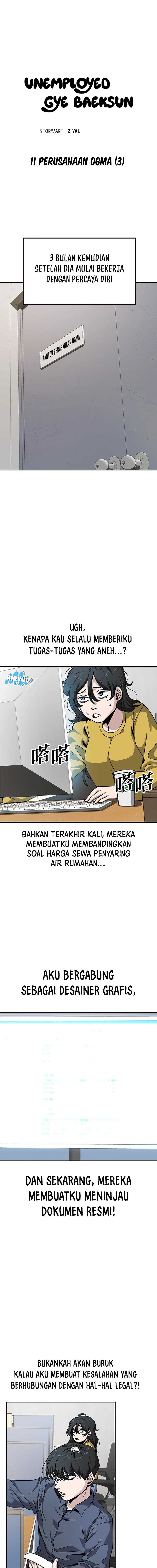 Unemployed Gye Baek Soon Chapter 11