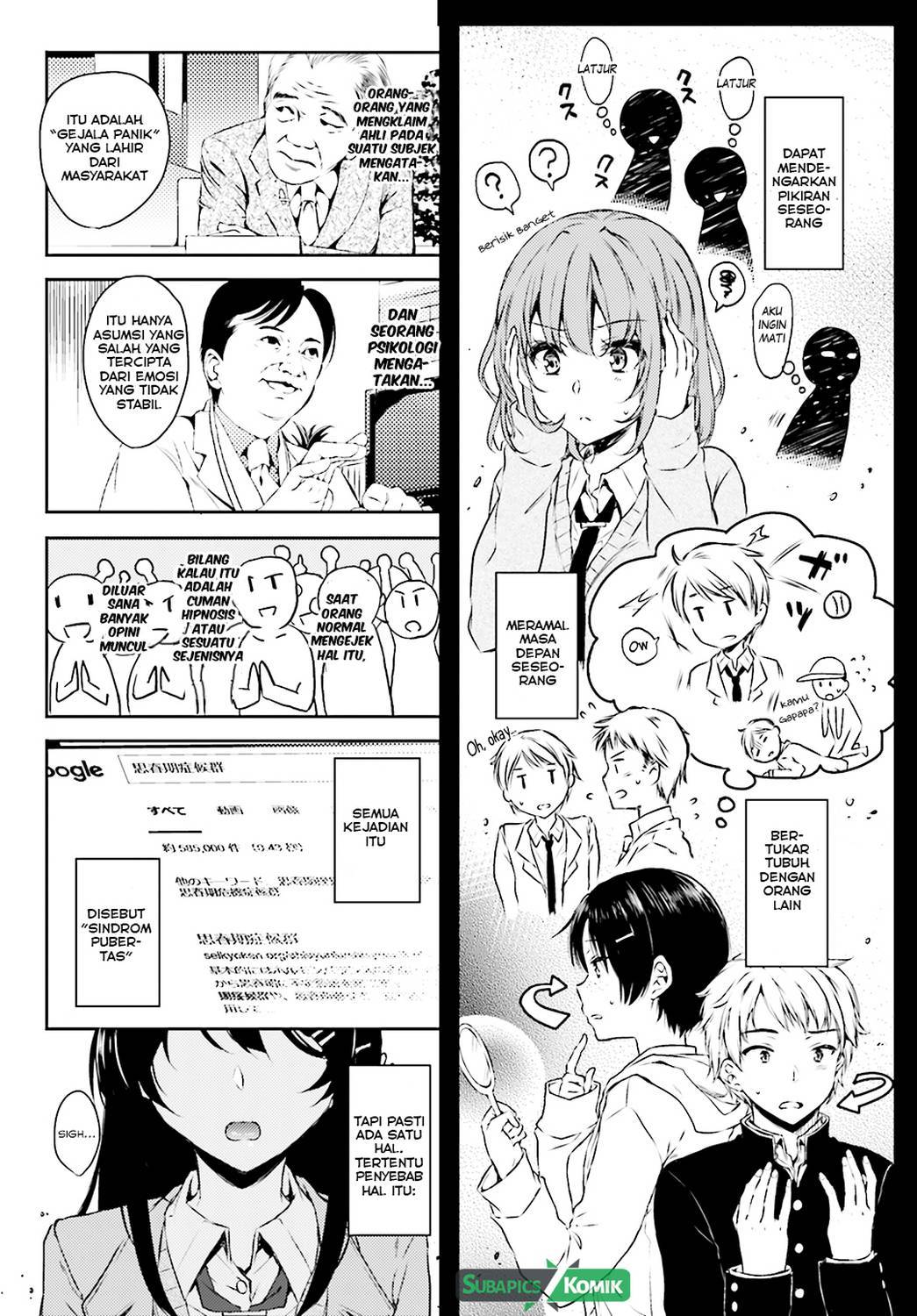 Seishun Buta Yarou wa Bunny Girl-senpai no Yume wo Minai Chapter 04