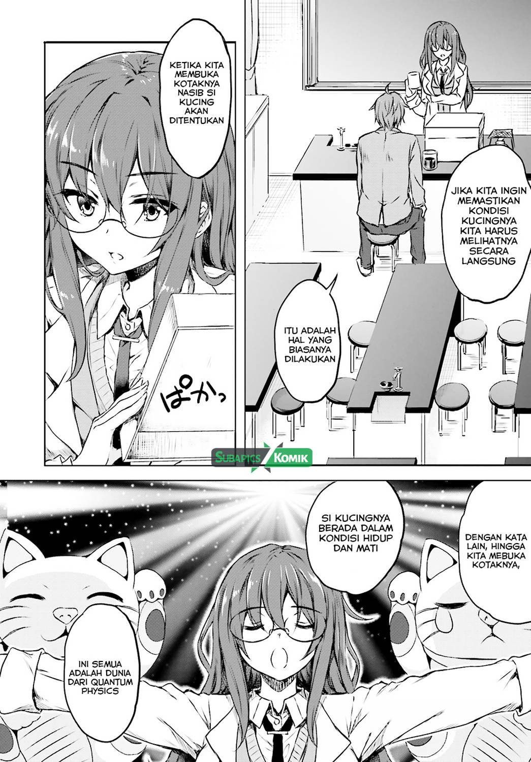 Seishun Buta Yarou wa Bunny Girl-senpai no Yume wo Minai Chapter 06