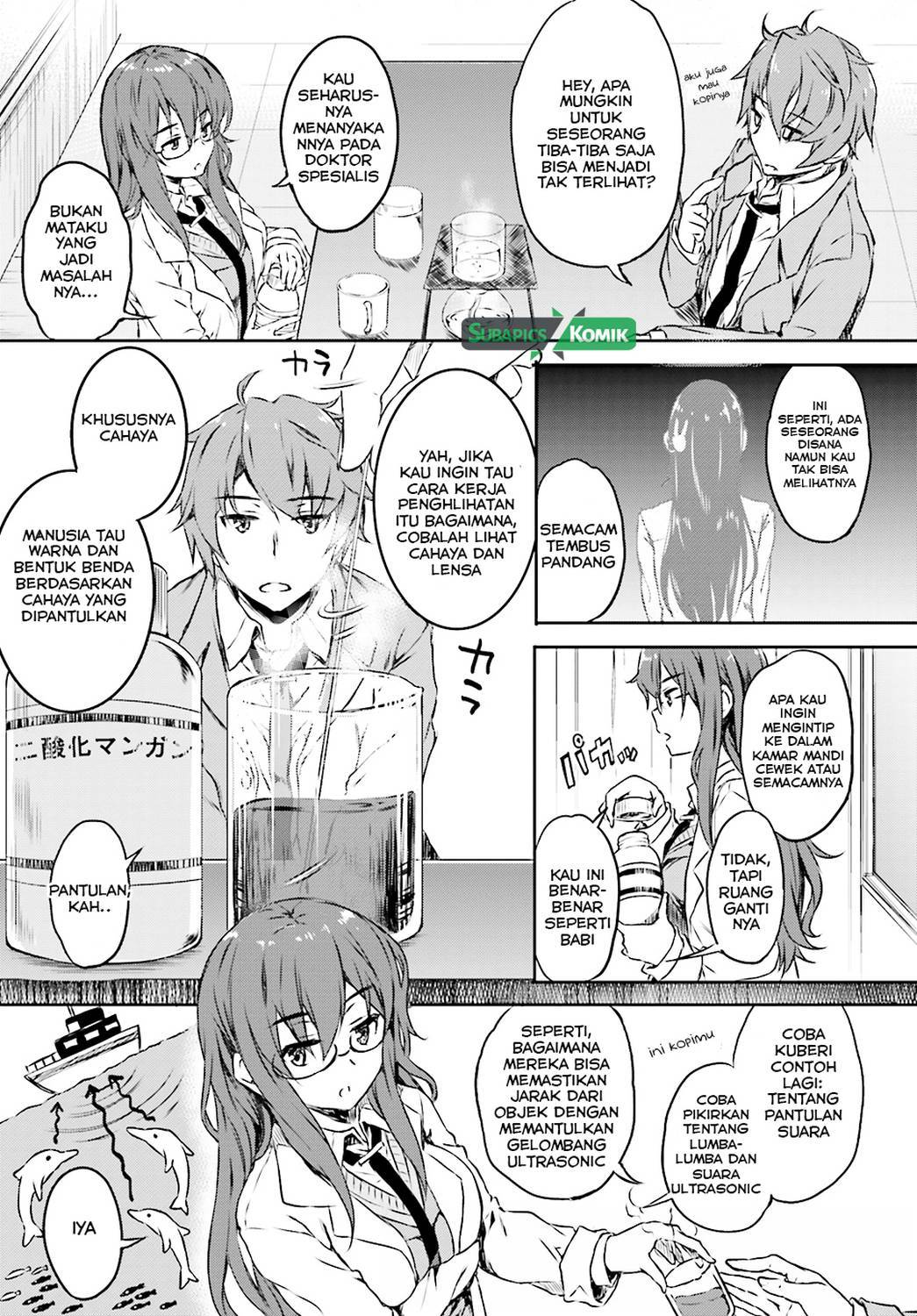 Seishun Buta Yarou wa Bunny Girl-senpai no Yume wo Minai Chapter 06