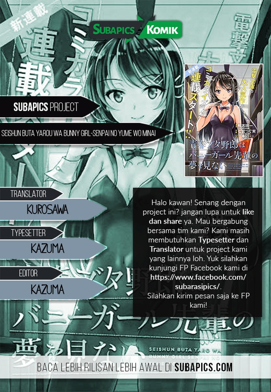 Seishun Buta Yarou wa Bunny Girl-senpai no Yume wo Minai Chapter 10 page 0