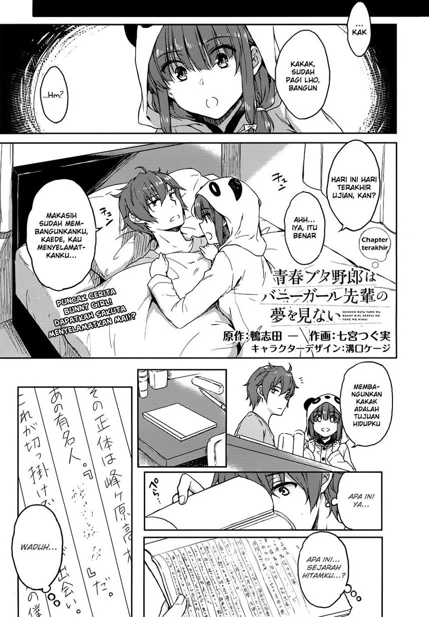 Seishun Buta Yarou wa Bunny Girl-senpai no Yume wo Minai Chapter 21