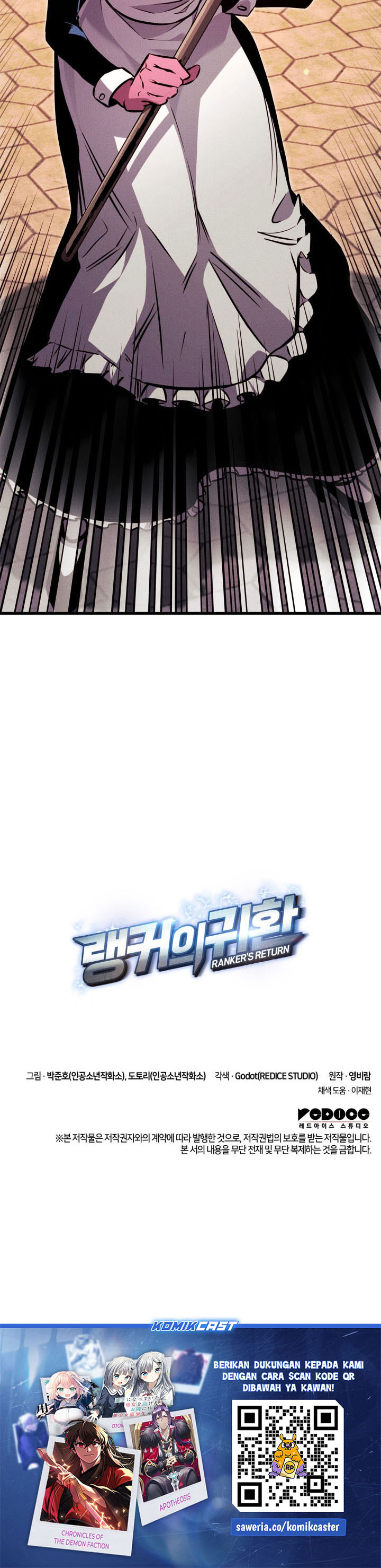 Ranker’s Return (Remake) Chapter 196