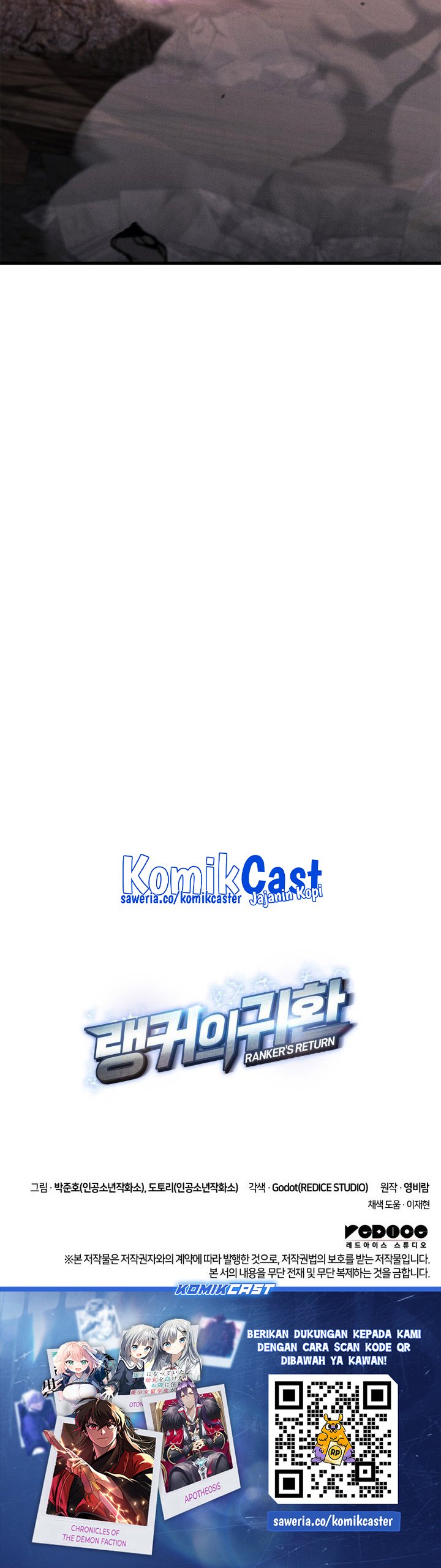 Ranker’s Return (Remake) Chapter 201
