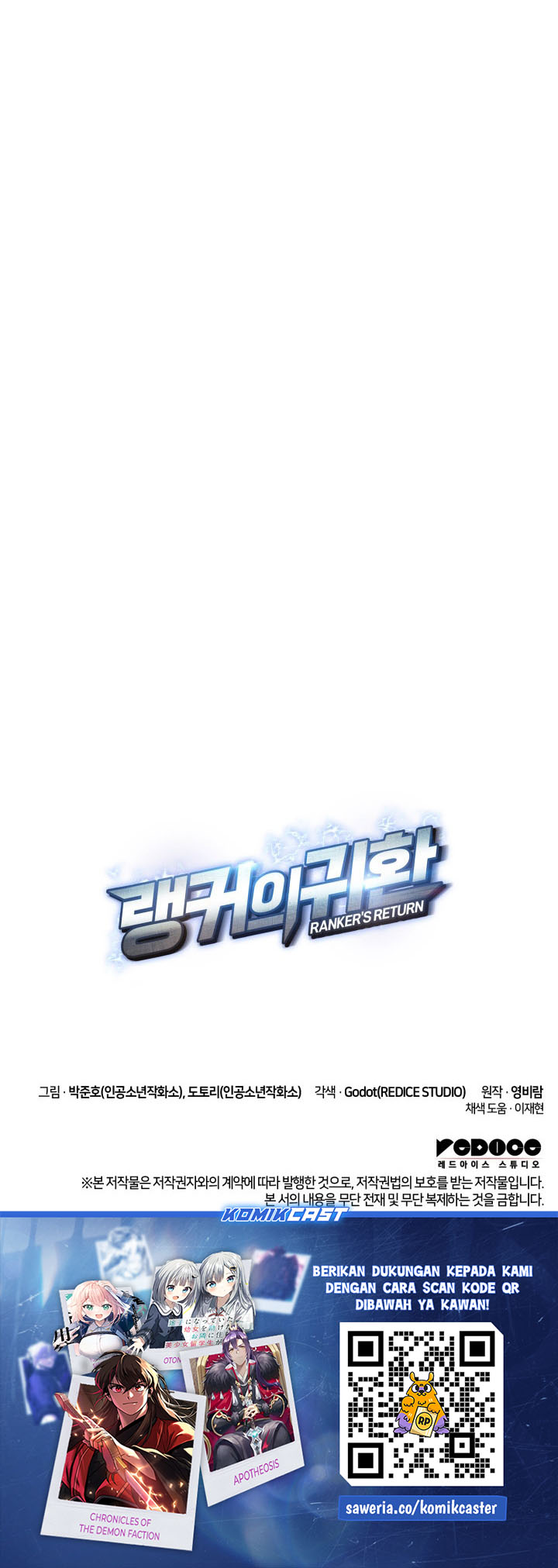 Ranker’s Return (Remake) Chapter 202